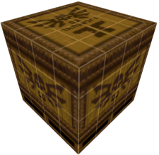 engine icon